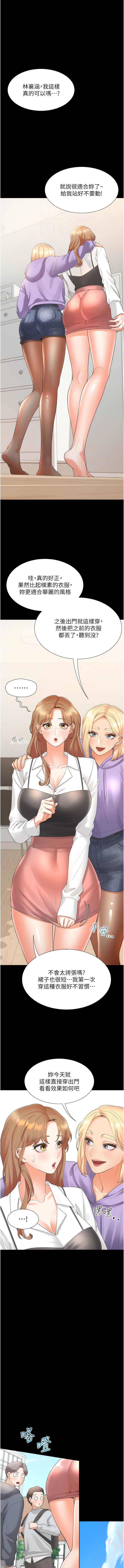 [韩国漫画] 同居上下铺 剧情,巨乳大奶,OL#[16P]-12