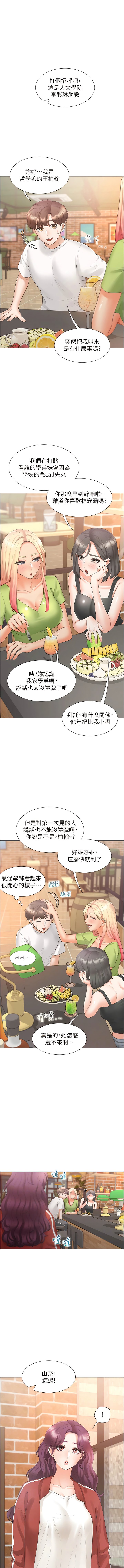 [韩国漫画] 同居上下铺 剧情,巨乳大奶,OL#[16P]-2