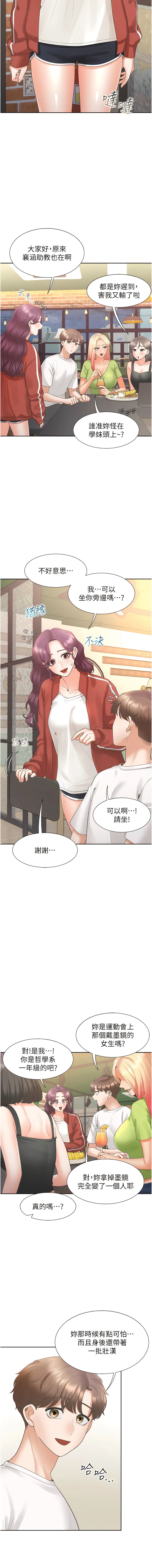 [韩国漫画] 同居上下铺 剧情,巨乳大奶,OL#[16P]-3