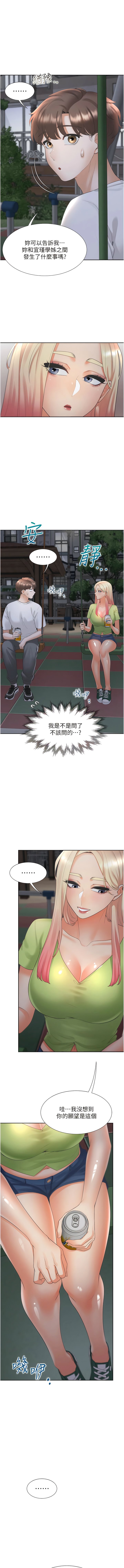 [韩国漫画] 同居上下铺 剧情,巨乳大奶,OL#[16P]-7