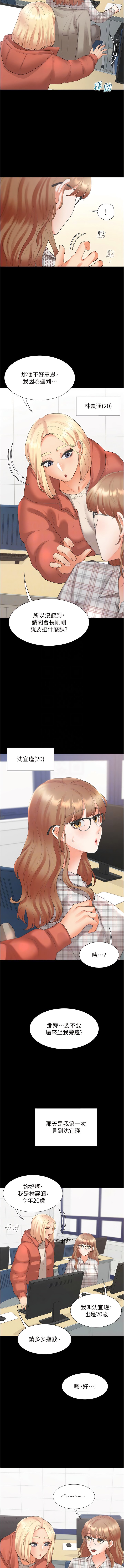 [韩国漫画] 同居上下铺 剧情,巨乳大奶,OL#[16P]-9