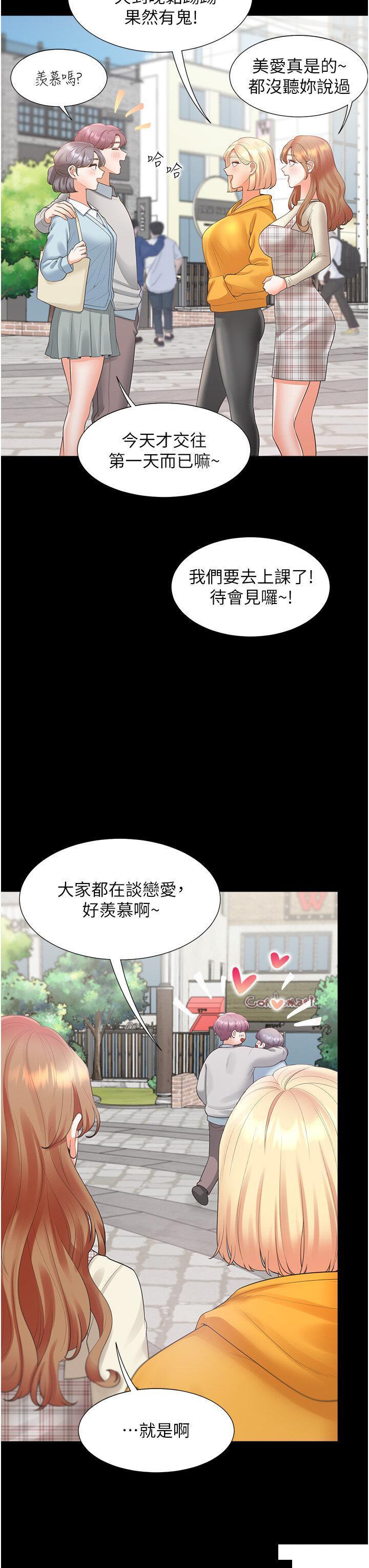 [韩国漫画] 同居上下铺 剧情,巨乳大奶,OL#[51P]-12