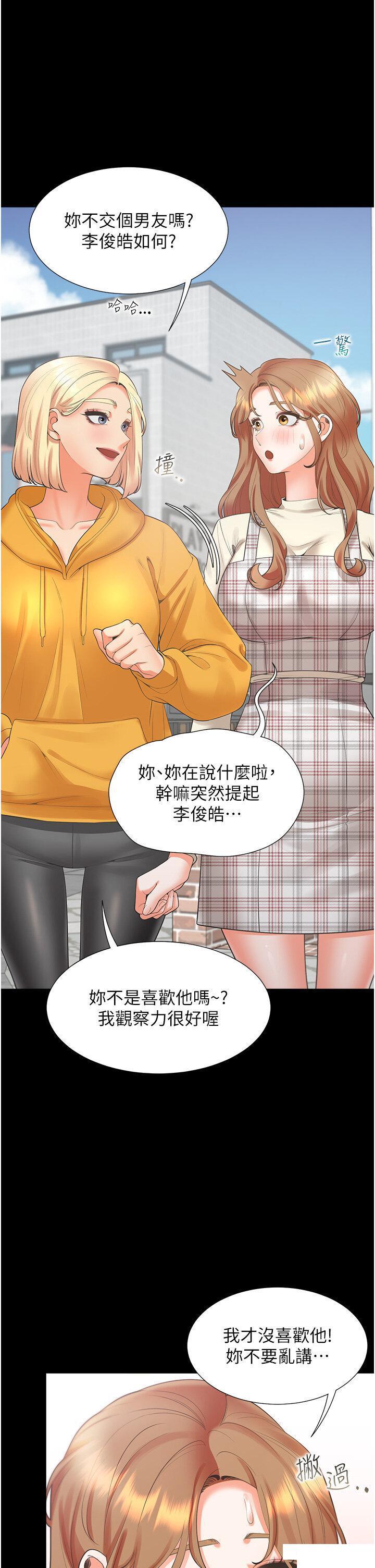 [韩国漫画] 同居上下铺 剧情,巨乳大奶,OL#[51P]-13