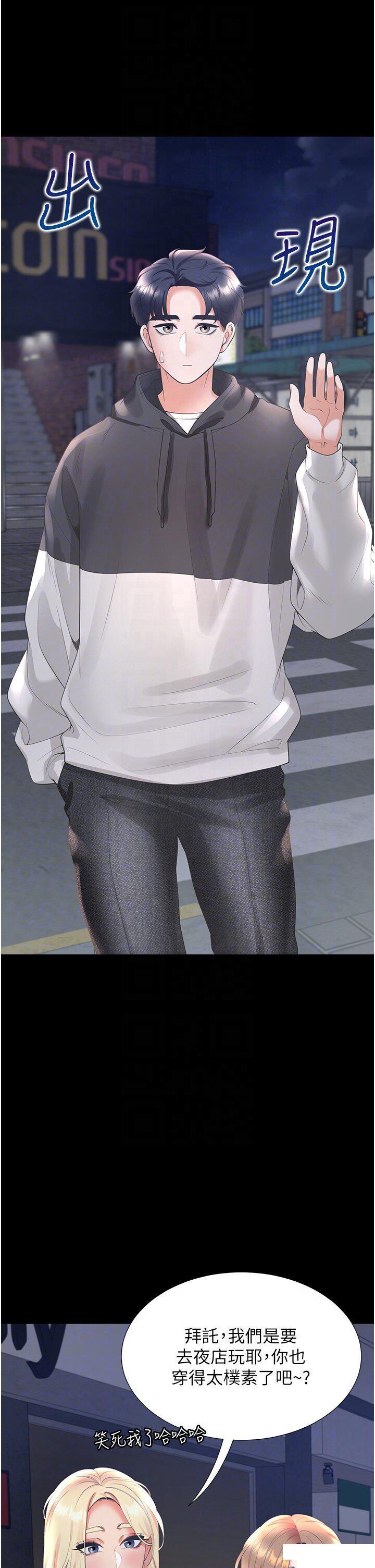 [韩国漫画] 同居上下铺 剧情,巨乳大奶,OL#[51P]-18