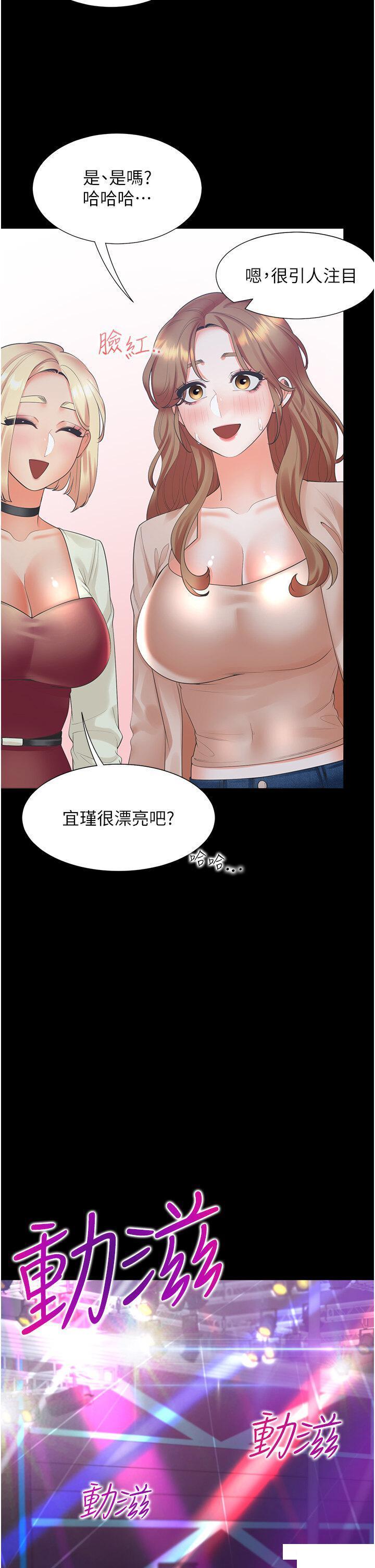 [韩国漫画] 同居上下铺 剧情,巨乳大奶,OL#[51P]-21