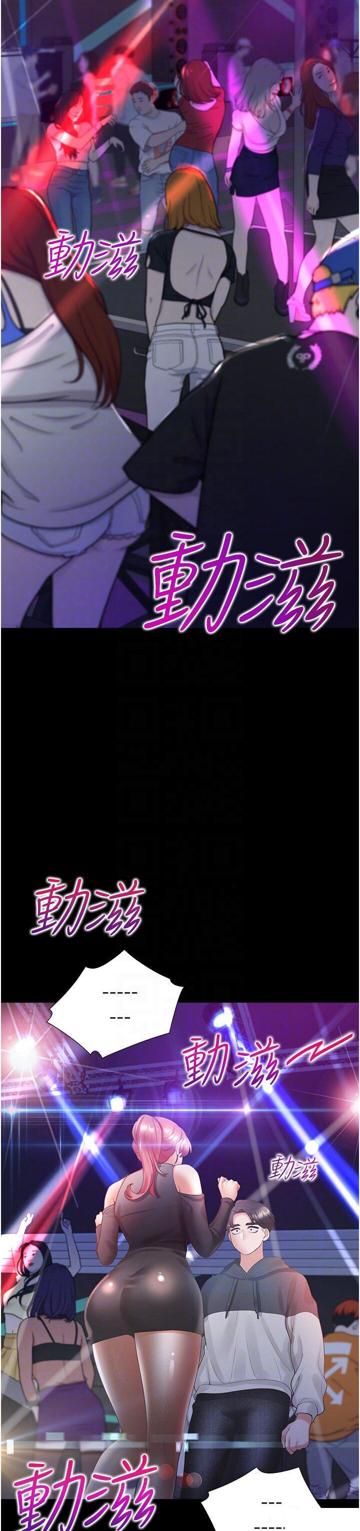 [韩国漫画] 同居上下铺 剧情,巨乳大奶,OL#[51P]-22