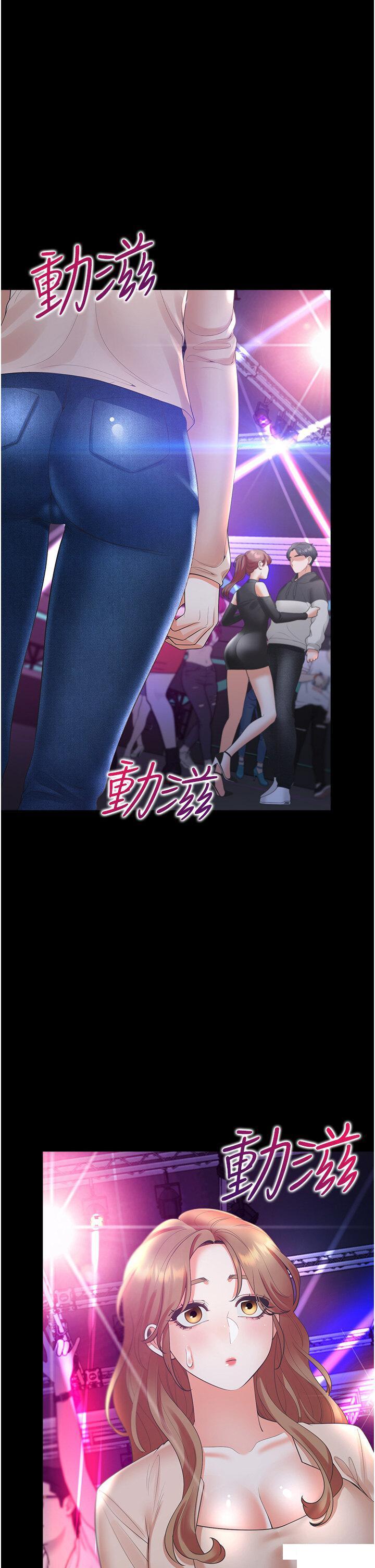 [韩国漫画] 同居上下铺 剧情,巨乳大奶,OL#[51P]-25