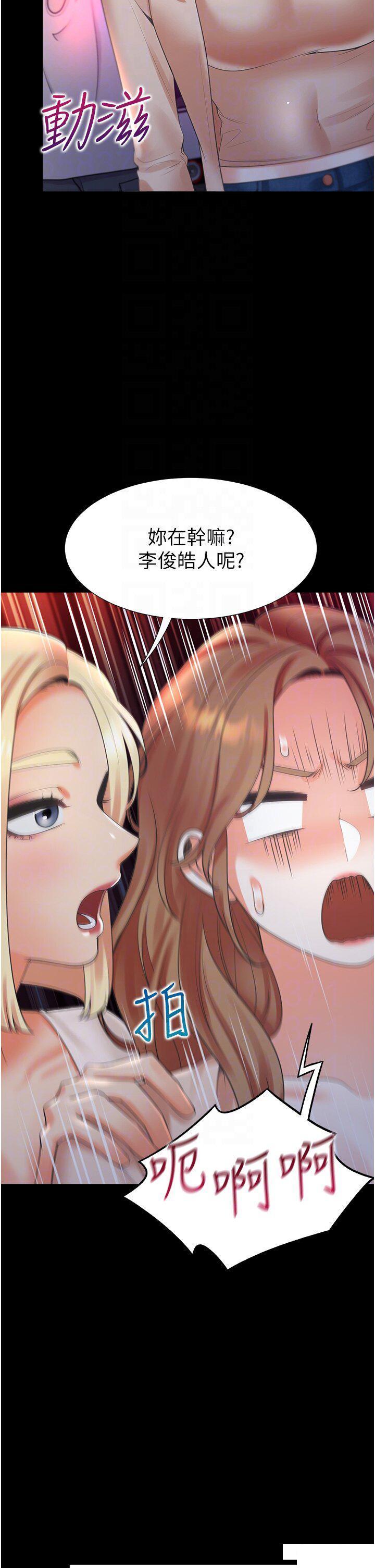 [韩国漫画] 同居上下铺 剧情,巨乳大奶,OL#[51P]-26