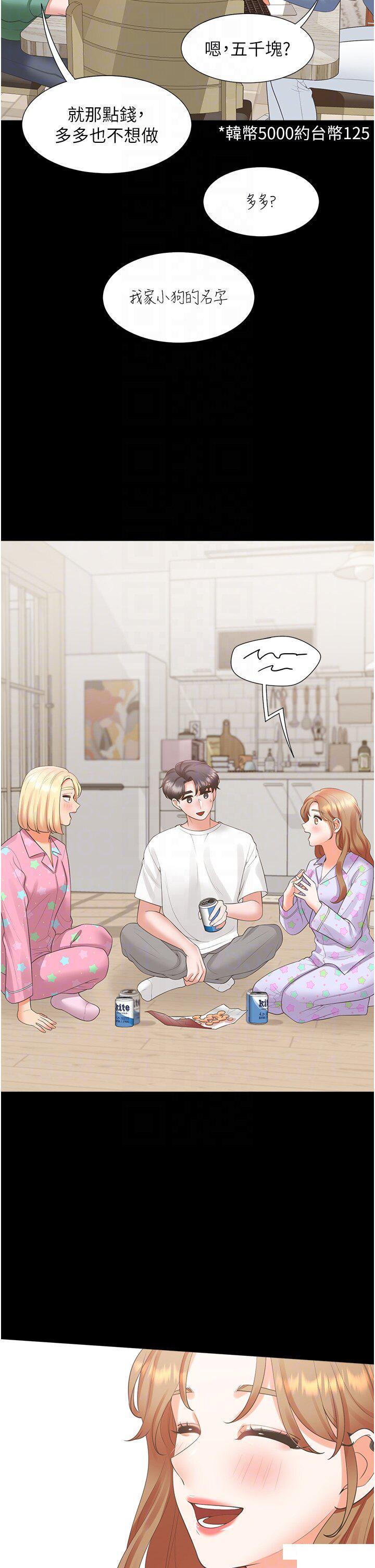 [韩国漫画] 同居上下铺 剧情,巨乳大奶,OL#[51P]-28