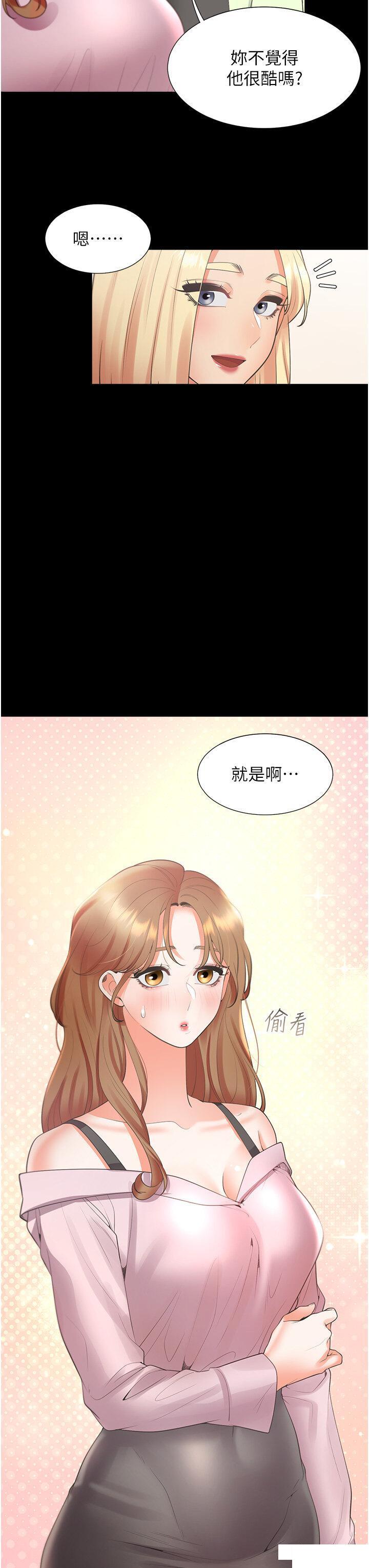 [韩国漫画] 同居上下铺 剧情,巨乳大奶,OL#[51P]-3