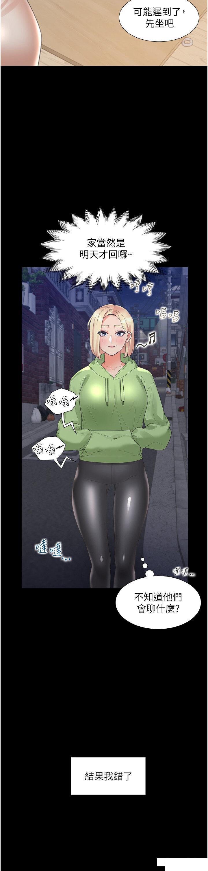 [韩国漫画] 同居上下铺 剧情,巨乳大奶,OL#[51P]-31