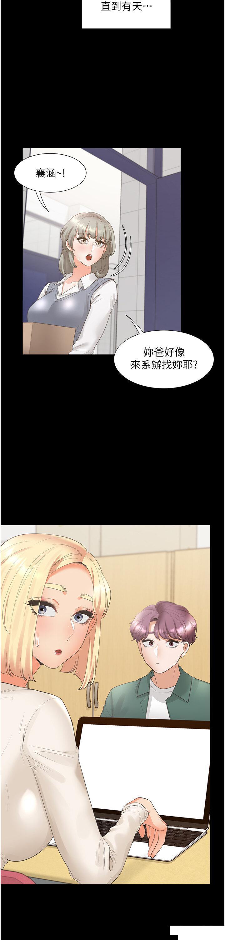 [韩国漫画] 同居上下铺 剧情,巨乳大奶,OL#[51P]-36