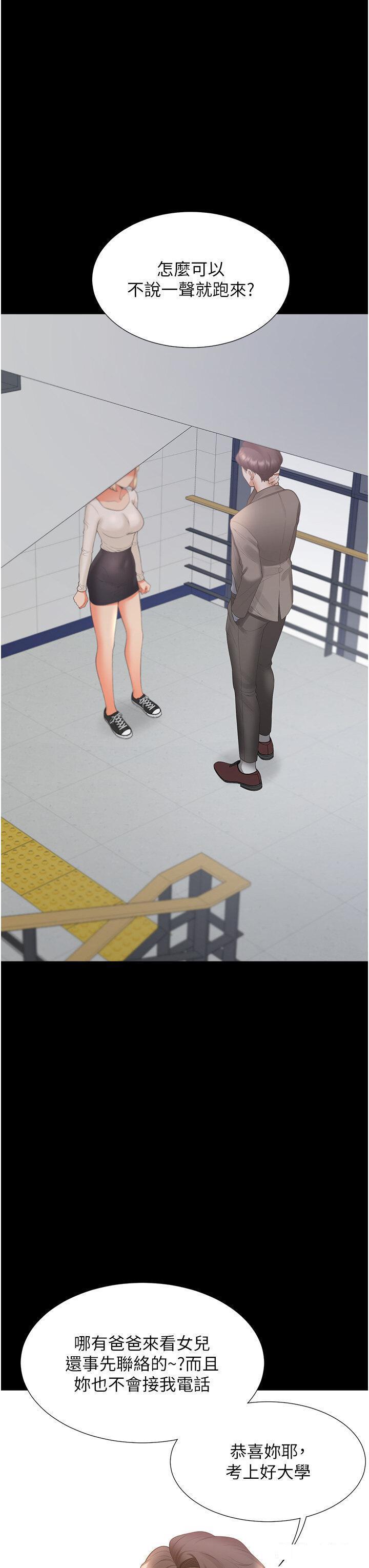 [韩国漫画] 同居上下铺 剧情,巨乳大奶,OL#[51P]-37