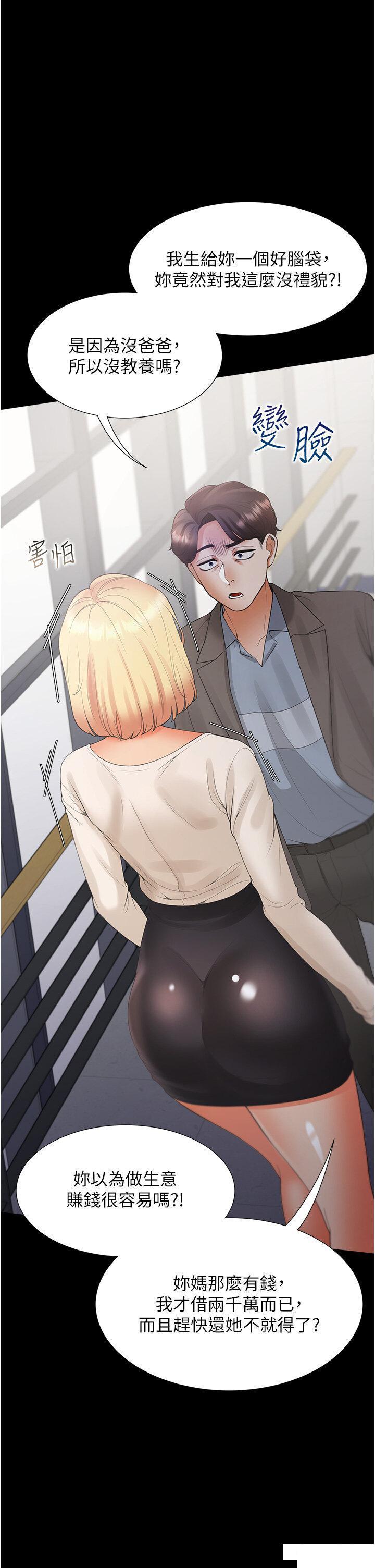 [韩国漫画] 同居上下铺 剧情,巨乳大奶,OL#[51P]-40