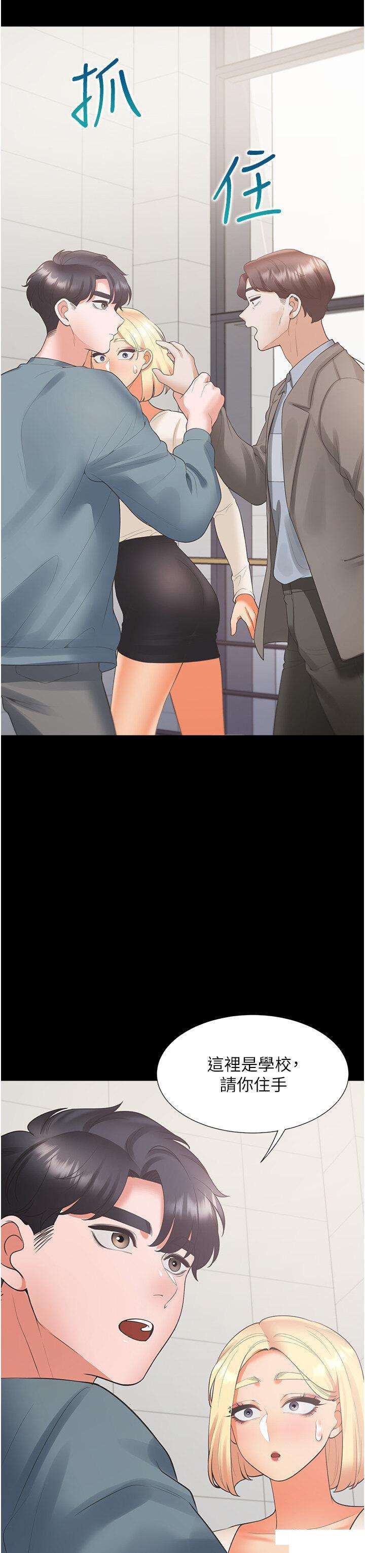 [韩国漫画] 同居上下铺 剧情,巨乳大奶,OL#[51P]-42