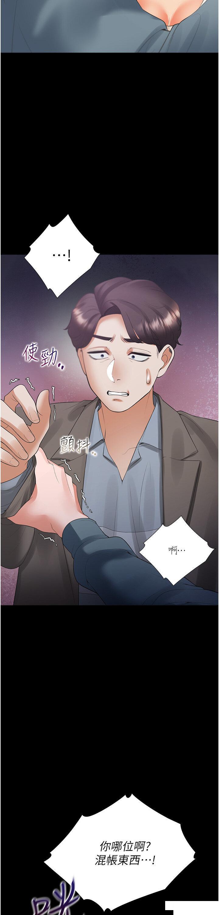 [韩国漫画] 同居上下铺 剧情,巨乳大奶,OL#[51P]-43