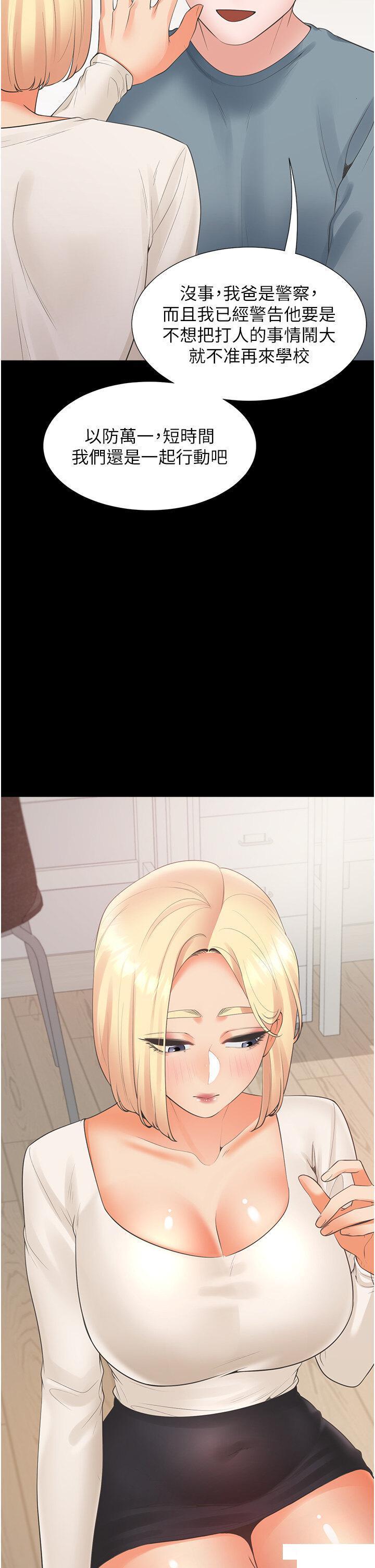 [韩国漫画] 同居上下铺 剧情,巨乳大奶,OL#[51P]-46