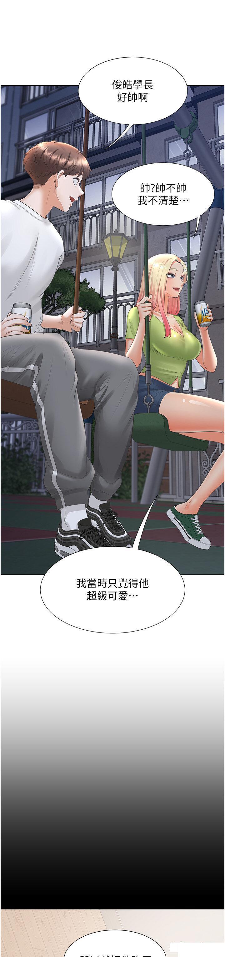 [韩国漫画] 同居上下铺 剧情,巨乳大奶,OL#[51P]-50