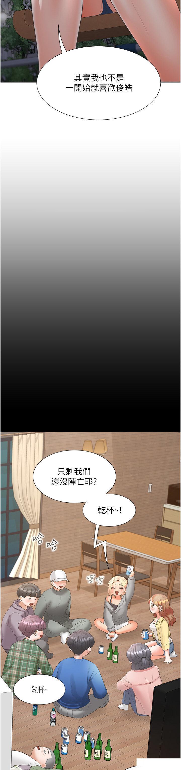 [韩国漫画] 同居上下铺 剧情,巨乳大奶,OL#[51P]-7