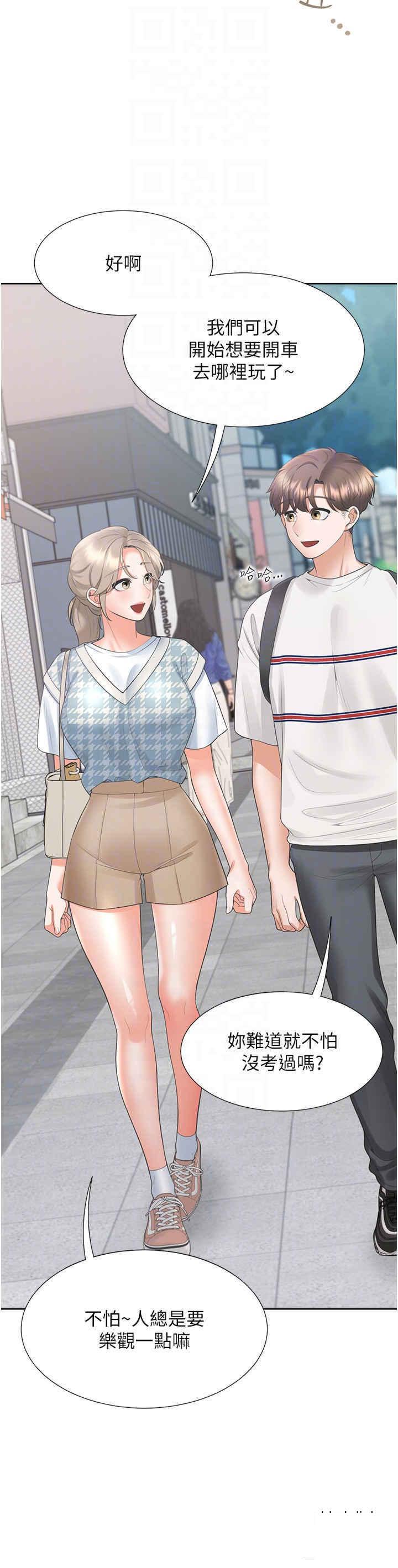 [韩国漫画] 同居上下铺 剧情,巨乳大奶,OL#[43P]-10