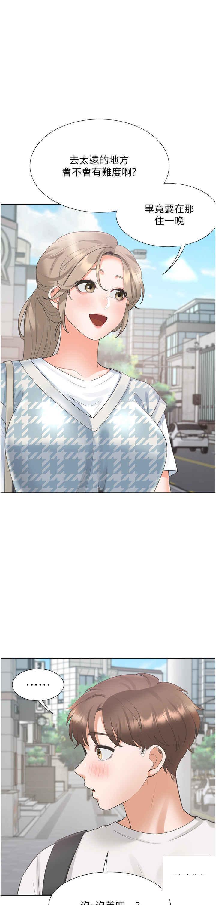 [韩国漫画] 同居上下铺 剧情,巨乳大奶,OL#[43P]-11