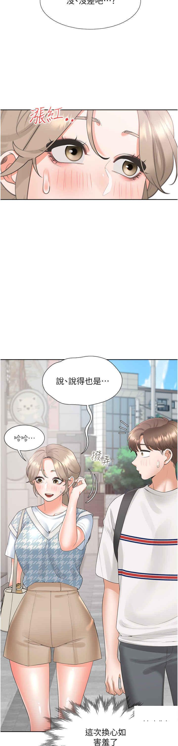 [韩国漫画] 同居上下铺 剧情,巨乳大奶,OL#[43P]-12