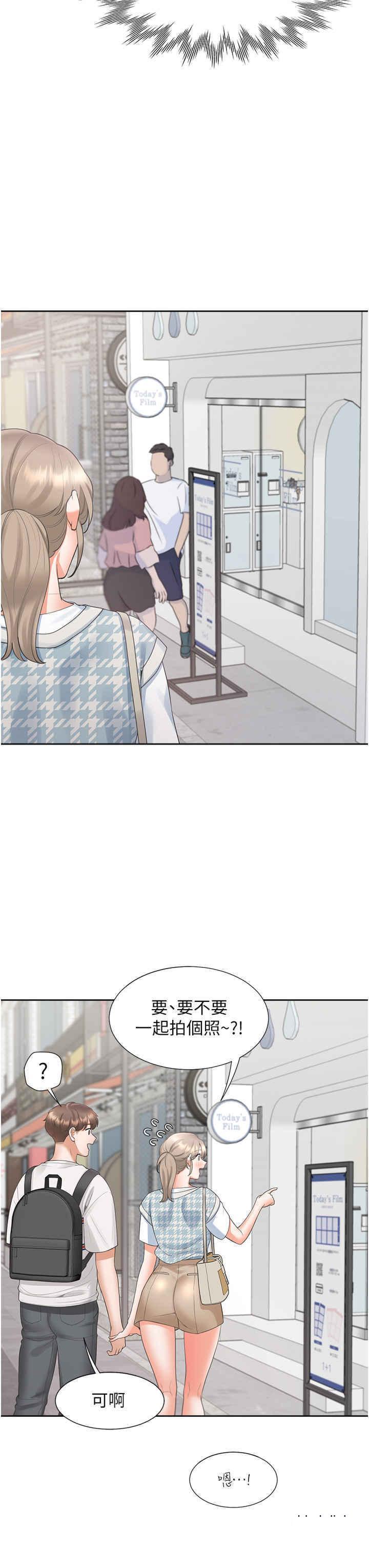 [韩国漫画] 同居上下铺 剧情,巨乳大奶,OL#[43P]-13