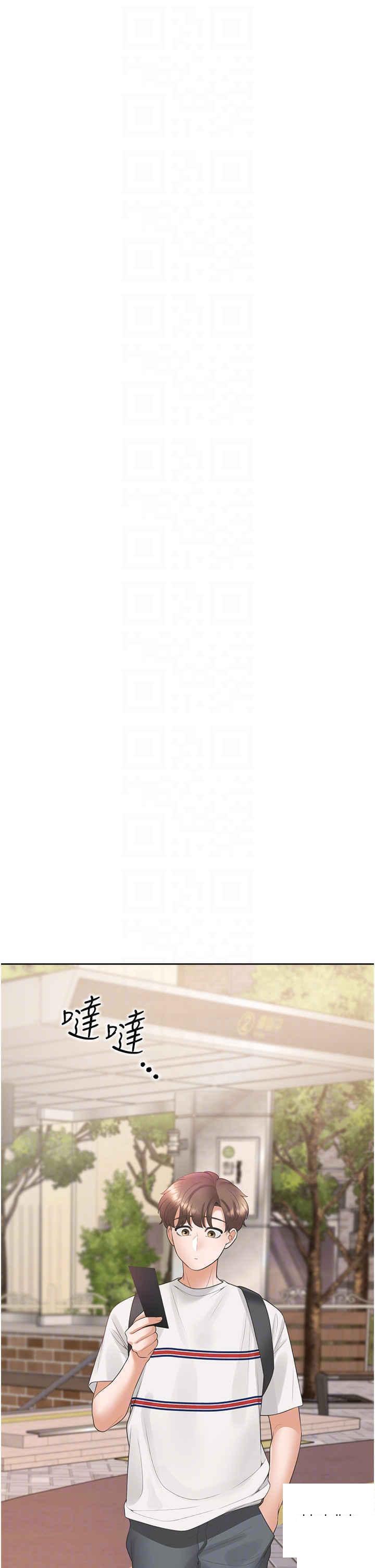 [韩国漫画] 同居上下铺 剧情,巨乳大奶,OL#[43P]-14