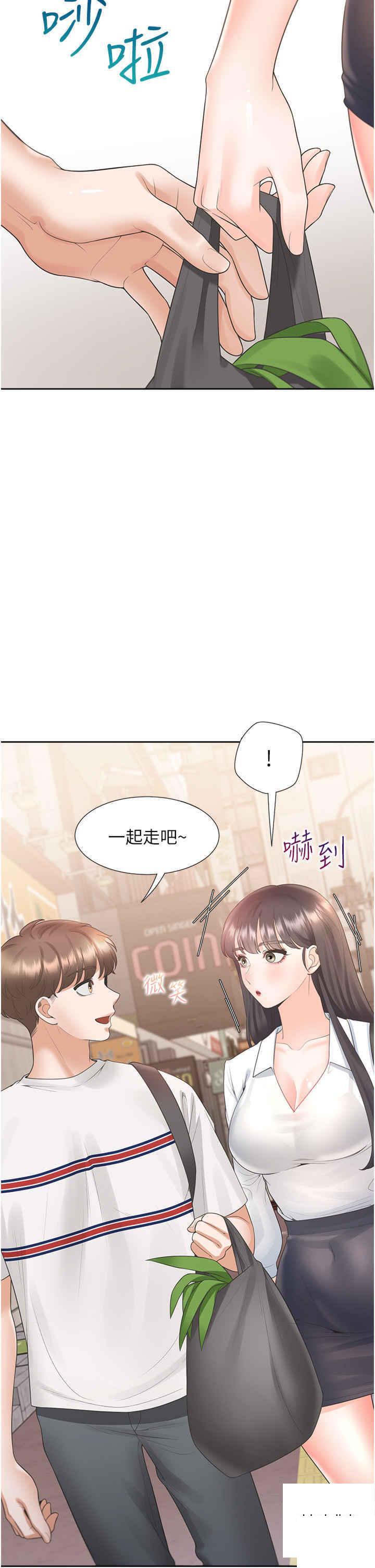 [韩国漫画] 同居上下铺 剧情,巨乳大奶,OL#[43P]-19