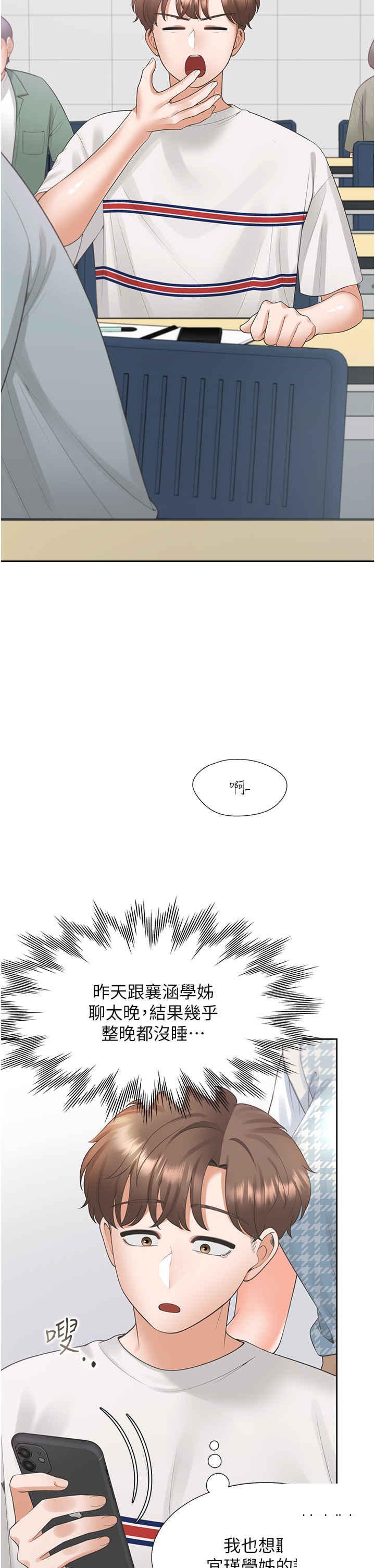 [韩国漫画] 同居上下铺 剧情,巨乳大奶,OL#[43P]-2