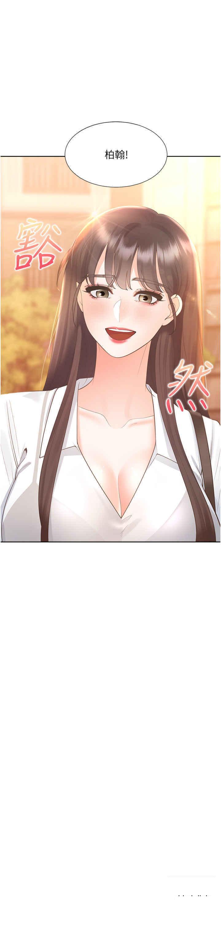 [韩国漫画] 同居上下铺 剧情,巨乳大奶,OL#[43P]-21