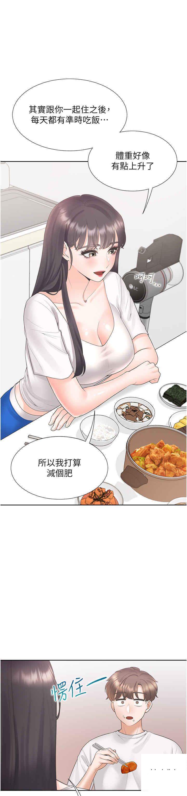 [韩国漫画] 同居上下铺 剧情,巨乳大奶,OL#[43P]-23