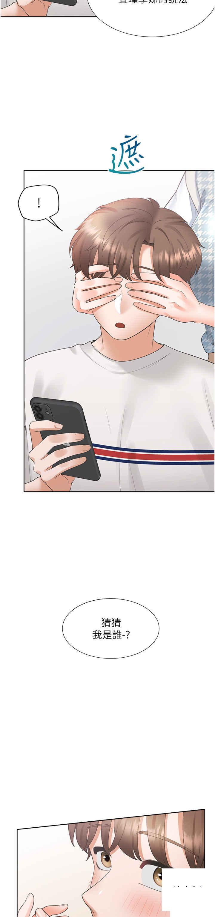 [韩国漫画] 同居上下铺 剧情,巨乳大奶,OL#[43P]-3