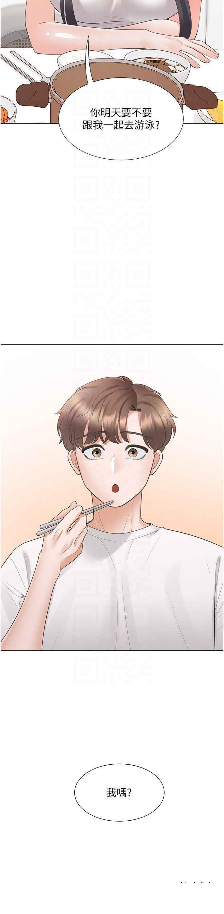 [韩国漫画] 同居上下铺 剧情,巨乳大奶,OL#[43P]-30