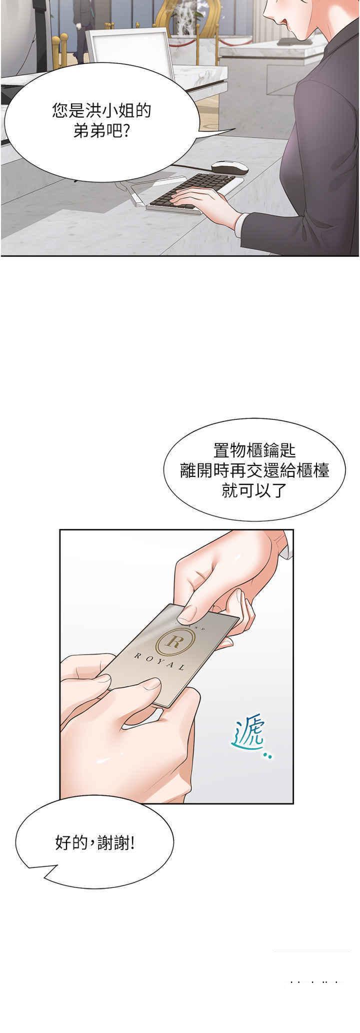 [韩国漫画] 同居上下铺 剧情,巨乳大奶,OL#[43P]-33