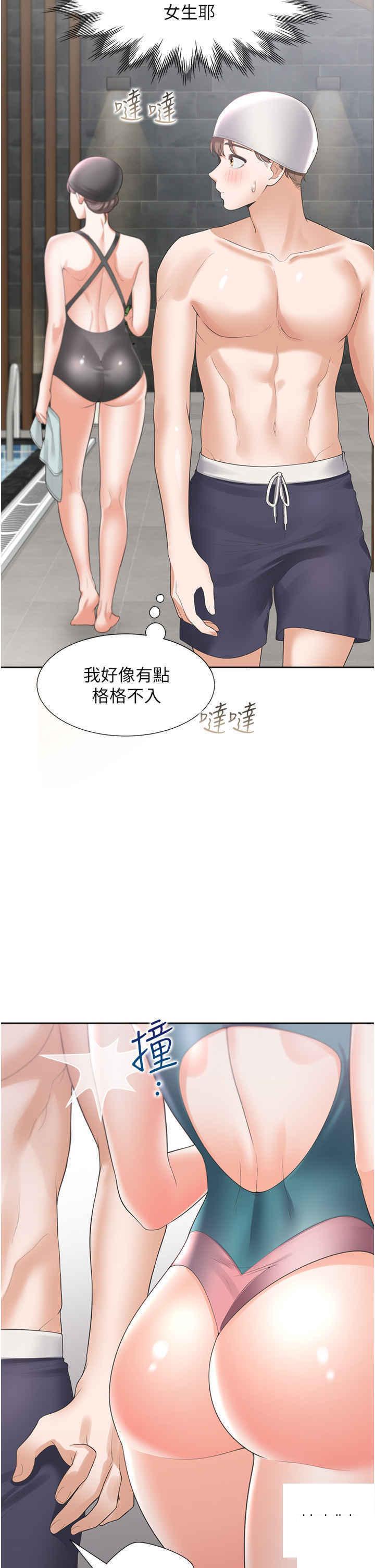 [韩国漫画] 同居上下铺 剧情,巨乳大奶,OL#[43P]-35