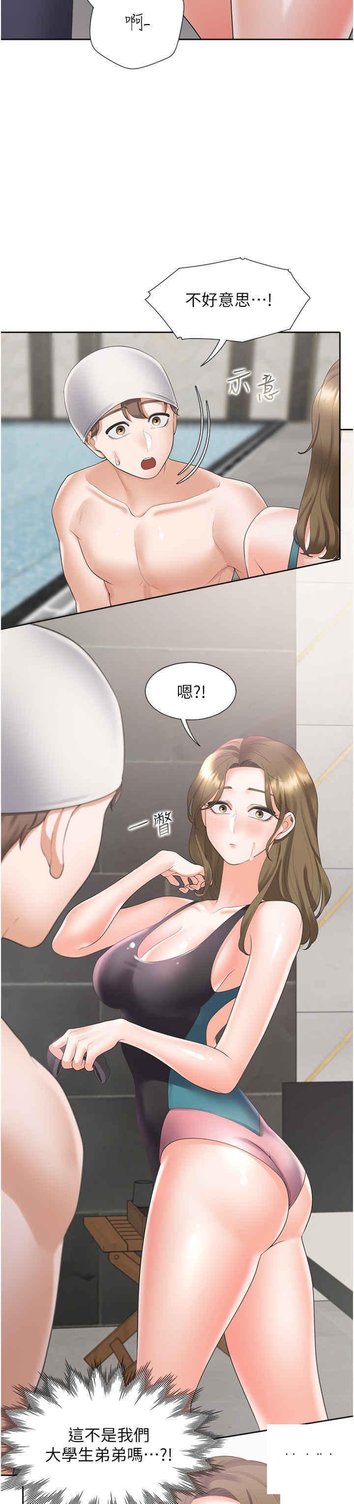 [韩国漫画] 同居上下铺 剧情,巨乳大奶,OL#[43P]-36