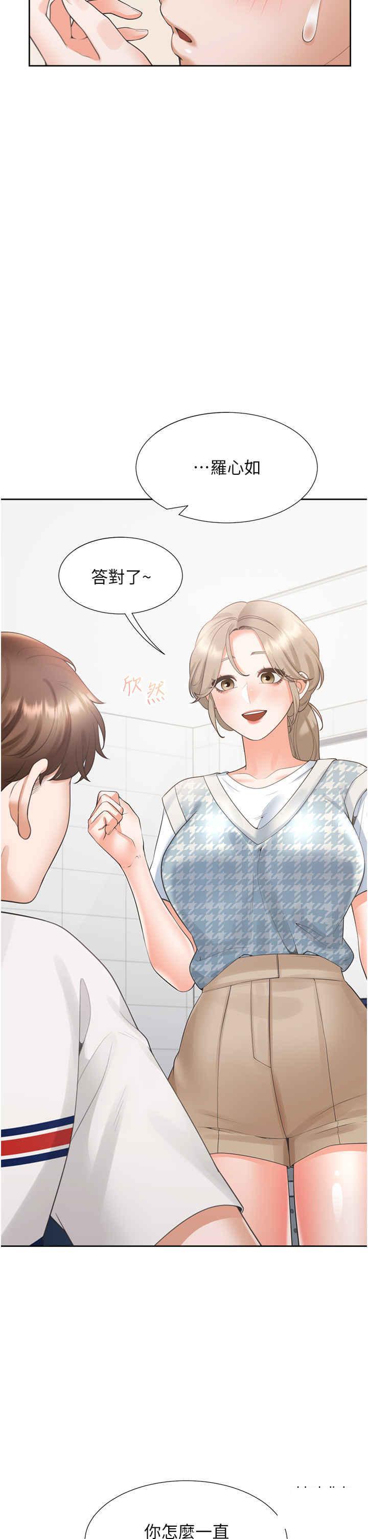 [韩国漫画] 同居上下铺 剧情,巨乳大奶,OL#[43P]-4