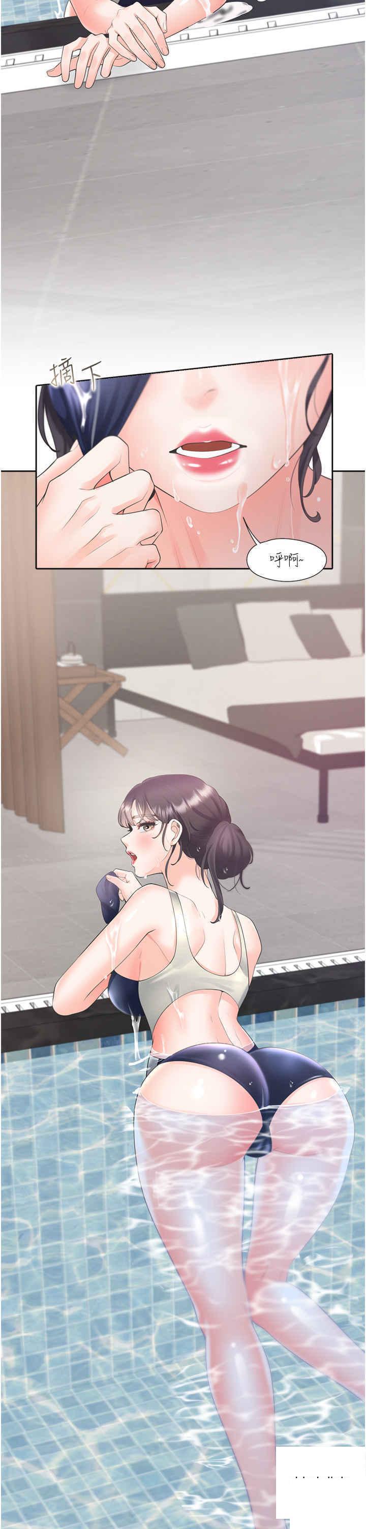 [韩国漫画] 同居上下铺 剧情,巨乳大奶,OL#[43P]-42