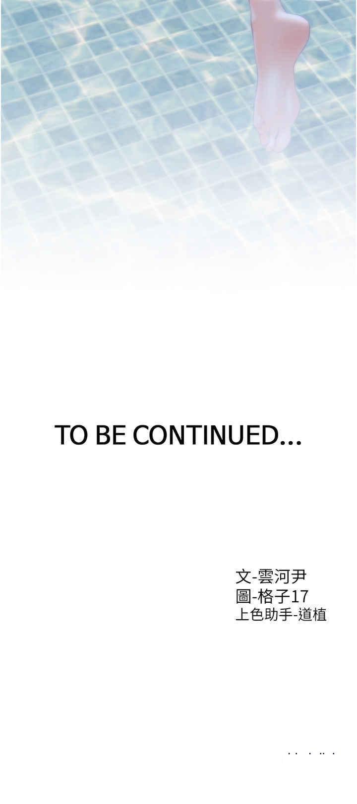 [韩国漫画] 同居上下铺 剧情,巨乳大奶,OL#[43P]-43