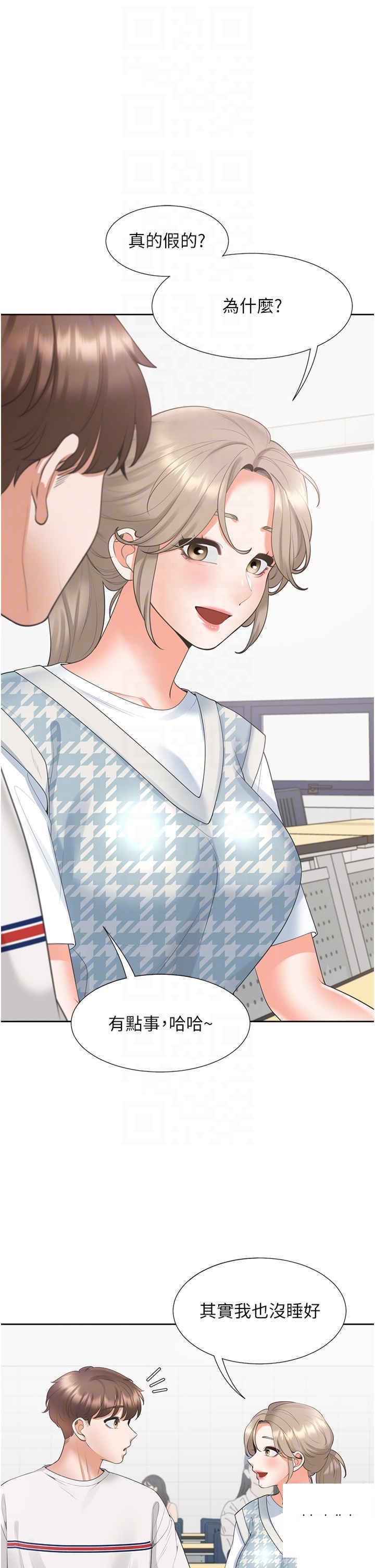 [韩国漫画] 同居上下铺 剧情,巨乳大奶,OL#[43P]-6