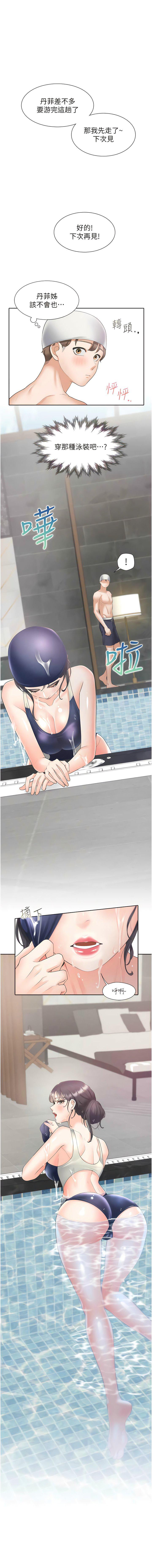 [韩国漫画] 同居上下铺 剧情,巨乳大奶,OL#[15P]-1