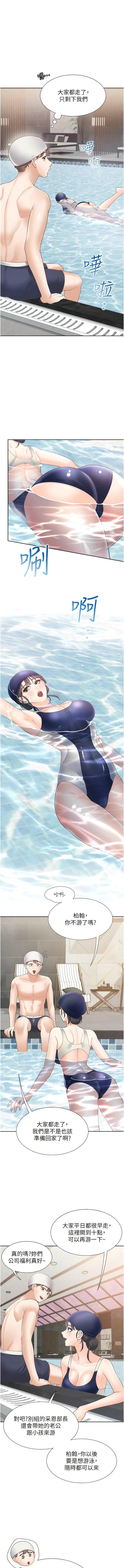 [韩国漫画] 同居上下铺 剧情,巨乳大奶,OL#[15P]-10