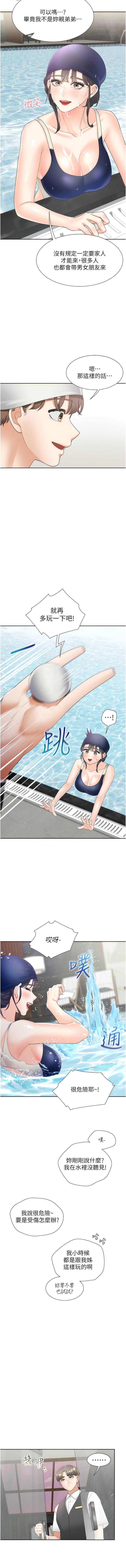 [韩国漫画] 同居上下铺 剧情,巨乳大奶,OL#[15P]-11