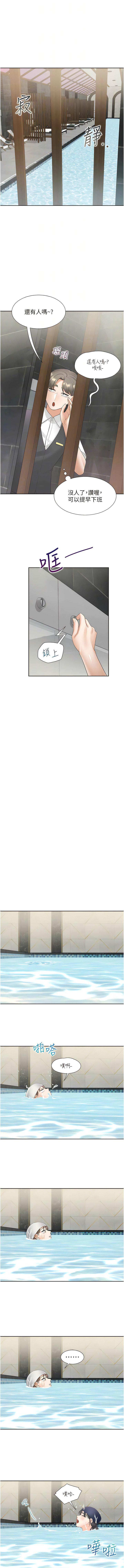 [韩国漫画] 同居上下铺 剧情,巨乳大奶,OL#[15P]-12