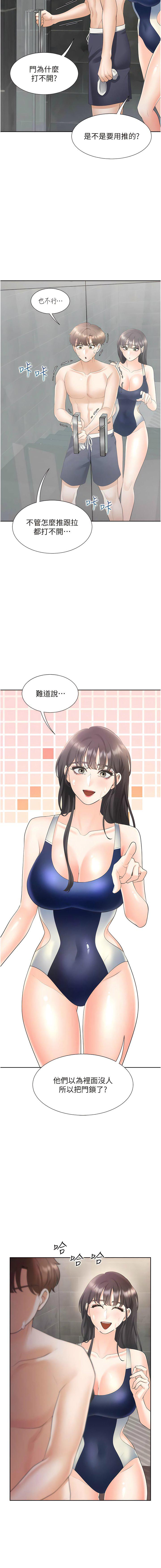 [韩国漫画] 同居上下铺 剧情,巨乳大奶,OL#[15P]-14