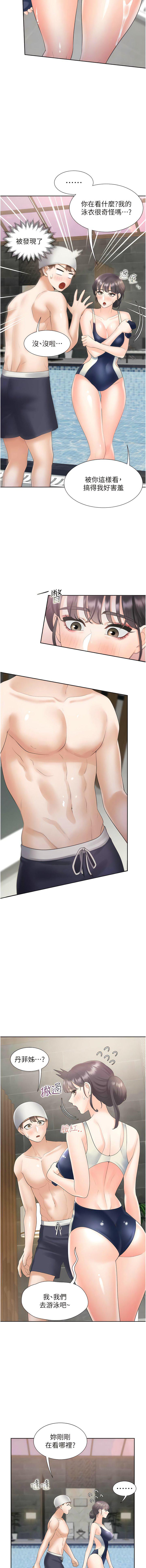 [韩国漫画] 同居上下铺 剧情,巨乳大奶,OL#[15P]-3