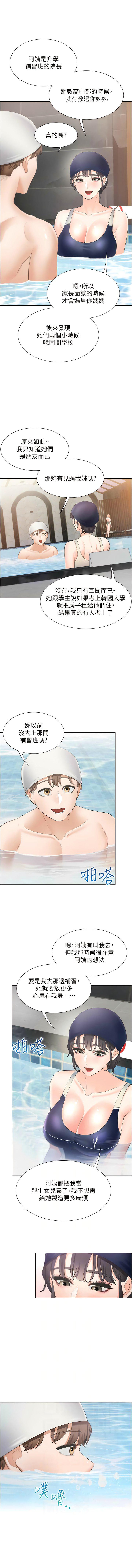 [韩国漫画] 同居上下铺 剧情,巨乳大奶,OL#[15P]-6