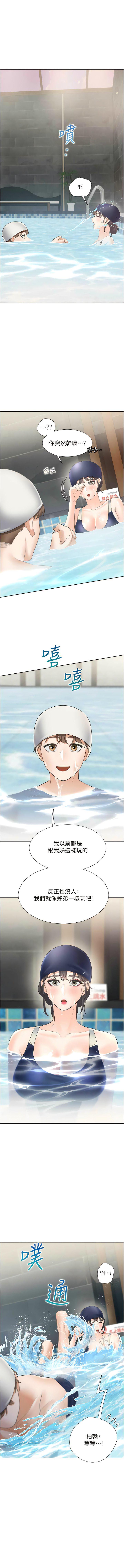 [韩国漫画] 同居上下铺 剧情,巨乳大奶,OL#[15P]-7