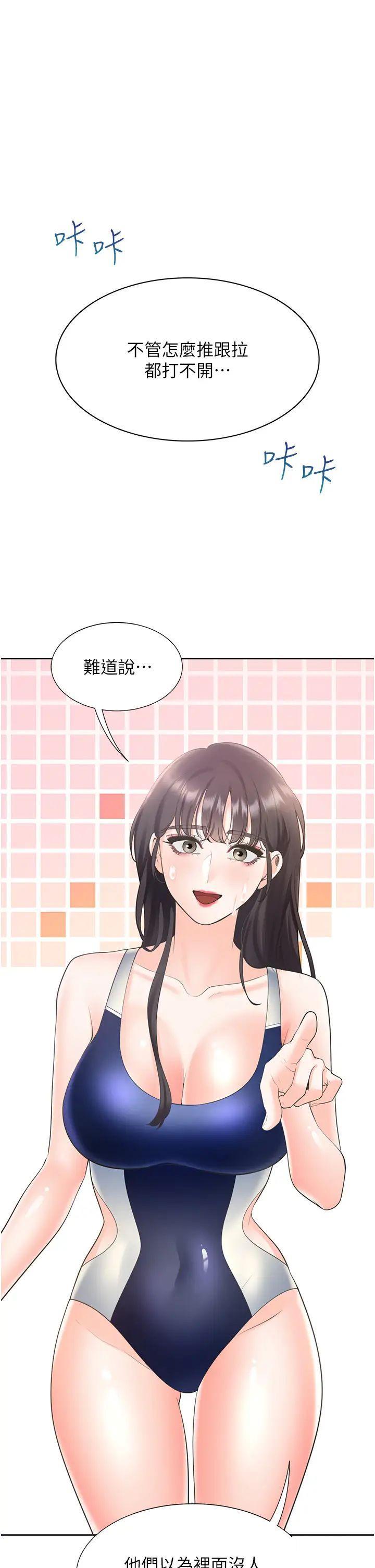 [韩国漫画] 同居上下铺 剧情,巨乳大奶,OL#[47P]-1